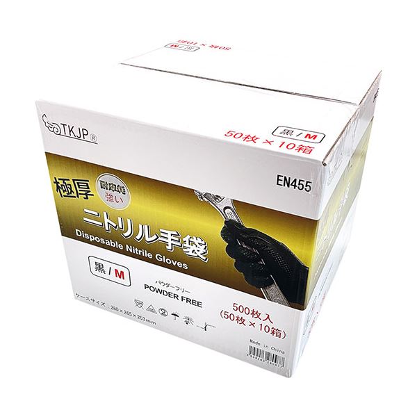 TKJP 極厚・両面ダイヤグリップ・安心 安全 の使い捨てニトリル手袋 Mサイズ 50枚入×10箱 ブラック glove005-500-m-bk 黒 安全 ・安心 の極厚ニトリル手袋 両面ダイヤグリップで安心 安全 Mサイズ50枚入×10箱のブラック使い捨て手袋 黒