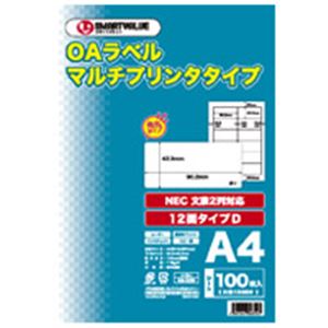 ジョインテックス OAマルチ下げ札D 12面100枚*5冊 A129J-5 かっこ良いありがた味でお役目能率UP ワープロ初期化に至適なジョインテックスOAマルチ下げ札D 12面100枚×5冊でお得 A129J-5