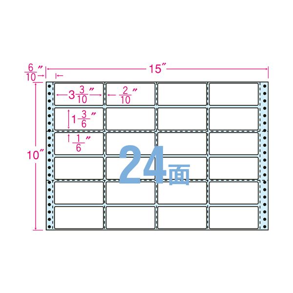 東洋印刷ナナクリエイト 連続ラベル(剥離紙ブルー) 15×10インチ 24面 84×38mm 横2本縦5本ミシン入 NC15JB1箱(500折) 青 便利な剥離紙ブルーの連続ラベル 15×10インチサイズで24面、84×38mmのラベルが横2本縦5本配置されたミシン入り仕様 1箱に500枚入っており、使|夢の小屋