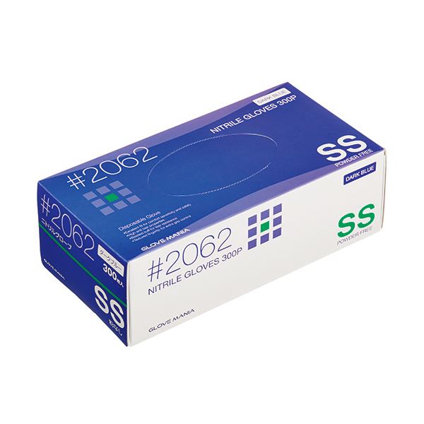 川西工業 ニトリル 使いきり手袋 粉なし ダークブルー SS #2062 1セット(3000枚：300枚×10箱) 使い捨て手袋 青 使い捨て可能なニトリル製手袋、粉を含まないダークブルー色のSSサイズ 1セットに3000枚（10箱×300枚）入っています 青