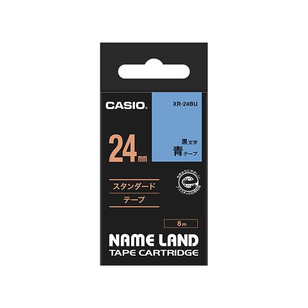 【5個セット】 カシオ計算機 ネームランドテープ24mm 青 XR-24BUX5 青い24mmのネームランドテープが5個セットでお得 あなたのアイデアを輝かせる、名前を付けるための最高のツール