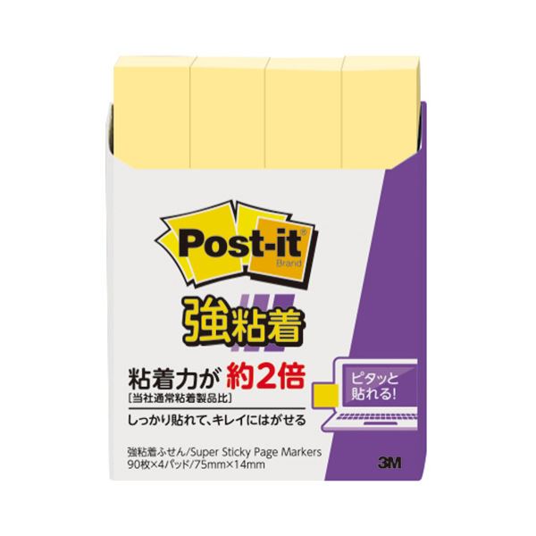 3Mポスト・イット 強粘着ふせん小 再生紙 75×14mm イエロー 560SS-RPY 1セット（40冊：4冊×10パック） 黄 再生紙を使用した強力な粘着力の小さなふせん、イエローカラーの3Mポスト・イット 1セットに40冊も入っており、便利で経済的 使いやすいサイズで、書き込みや貼り