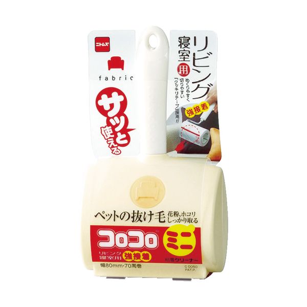 （まとめ） ニトムズ コロコロミニ リビング強接着用 C0050 1本 【×5セット】 強力な接着力でリビングをしっかり補修 コロコロミニがお手伝い 5本セットでお得にGET