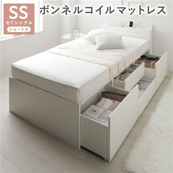 セミシングルベッド 白 ホワイト 宮付き チェスト ベッド ショート丈 白 ホワイト ボンネルコイルマットレス付 引き出し 収納ベッド 棚付 セミシングルベッド 白 ホワイト 宮付き チェスト ベッド ショート丈 白 ホワイト ボンネルコイルマットレス付 引き出し 収納ベッド
