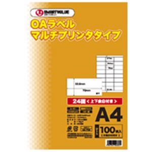 ジョインテックス OAマルチ下げ札 24面 100枚*5冊 A241J-5 執務室 での御役目を能率化 助けになるなマルチ印刷者印字機のOA下げ札仕掛ける 事務設備としてお得なお役目用仕掛けるで、ジョインテックスのOAマルチ下げ札24面が100枚×5冊 A241J-5