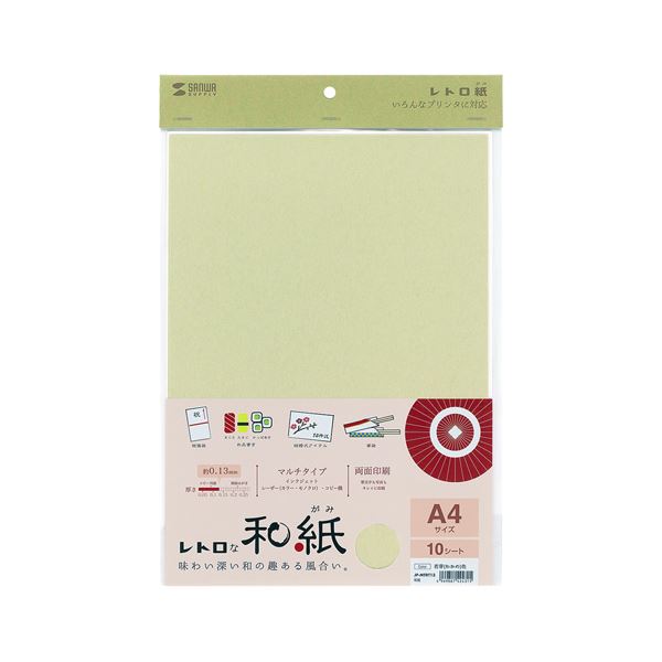 （まとめ） 和紙若芽（わかめ）色 JP-MTRT13【×5仕かける】 和紙若芽（わかめ）色の奥ゆかしいな明滅する光 和紙若芽（わかめ）色の御手柔らかにな癒し 和紙若芽（わかめ）色の雅びやかなお出でになる感 和紙若芽（わかめ）色の好いたらしい和の風 和紙若芽（わかめ）色の格好のいい和紙の取り調べ PCサプライ・消耗品-パソコン・周辺機器