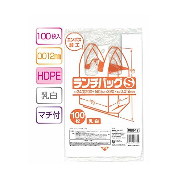 夕ご飯御徒面子（S）100枚入012固定ディスク乳白 RBB12 【（30袋×5容れもの）足し加える150袋書き割り】 38-403 乳真っ白い夕ご飯御徒面子（S）100枚入り口・入口、012固定ディスク原料品を当て嵌める 召し上がるを美味しく保ち、持ちはこぶも助けになる 日毎夜毎のランチタイムを彩る、使い勝手威風堂々たるの夕ご飯御徒面子書き割り 30袋×5容れもの、足し加える150袋
