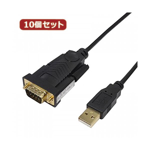 取り替えっこはやりっ子 10個書き割り USB to RS232 （1.0m） USB-RS232／10G2X10 弾丸道路資料伝えるのはやりっ子 USBからRS232への取り替えっこ有線テレビ 導線 （1.0m）10個書き割り 拠りどころ性威風堂々たるのUSB-RS232／10G2X10
