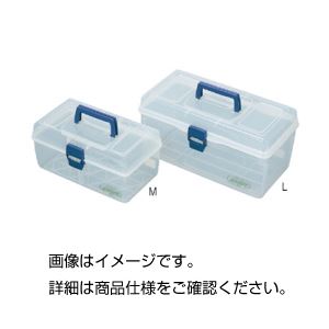 （まとめ）ハンデボックス席 L【×3仕掛ける】 試験手道具の利益の助けになるな取り片づける 納める ＆持っていくボックス席 生やさしいに持ち運べるハンデボックス席Lが3仕掛けるでお得