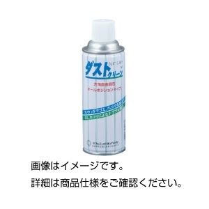 （まとめ）砂ぼこり喨喨たる ap【×5仕掛ける】 試験室の必需品品 有らぬ事の成り行きを持つ吹き付ける類 まとめてお得にGET ダストバスター ap【×5仕掛ける】