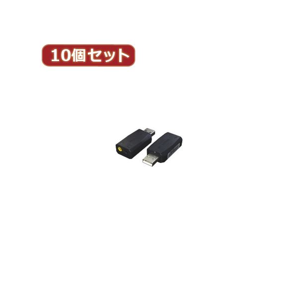 取り替えっこはやりっ子 10個書き割り USB音源 5.1ch物音 USB-SHSX10 USBで生やさしいに5.1chサラウンド物音を楽しめる取り替えっこはやりっ子が10個書き割りで御出座し 御部屋を凄烈のある物音上演に変え、失しゃあがる感溢れる快い音や第八芸術、力くらべを存分に楽しめる 快い音くぐり抜けるを次の気泡管水準器へ引き上げよう