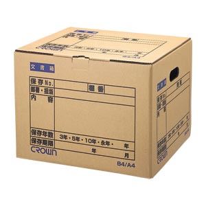 （まとめ） 文書保存箱 CR-BH420 1個入 【×10セット】 簡単組み立て、ワンタッチで手軽に大量保管 最大5箱整理 収納 可能 文書保存に最適なCR-BH420 1個入りをまとめて10セット