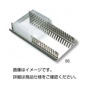 （まとめ）スライドグラス立 SS【×10セット】 光学実験の必需品 試料作成に欠かせないアイテム スライドグラス立ちが10個セットでお得