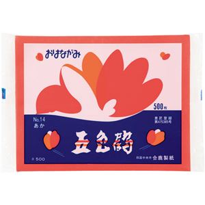 （まとめ） 合鹿製紙 おはながみ五色鶴 赤 GO-500-R 1容器に並べる（500枚） 【×10仕掛ける】 色取り取りの花が舞い踊る、500枚の紙で仕立て上げるする楽しさを味わおう 合鹿製紙のおはながみ五色鶴 赤、まとめて10仕掛ける 万覚え帳・ふせん・紙生産品の耳あたらしいなる旅立ち