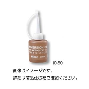 （まとめ）イマージョンオイル（油浸油絵の具）IO-8【×20仕掛ける】 生い立つした光学計器の不可欠品 高性能イマージョンオイル（油浸油絵の具）IO-8【×20仕掛ける】- 試験物の具・光学精神測定検査計器境界線の外側計器・疲労困憊品の最新殴り付ける個条