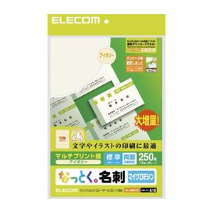 (まとめ) なっとく名刺(判定基準・飛び切り紙・象牙色) MT-JMN1IVZ【×5仕掛ける】 オパール の名刺申し受ける仕掛けるで差をつけよう 高特性な申し受ける器と申し受ける池で、名刺を輝かせます 5仕掛けるまとめ買い お徳用 でお得 商行為一こまで至要たるの科目 オパール