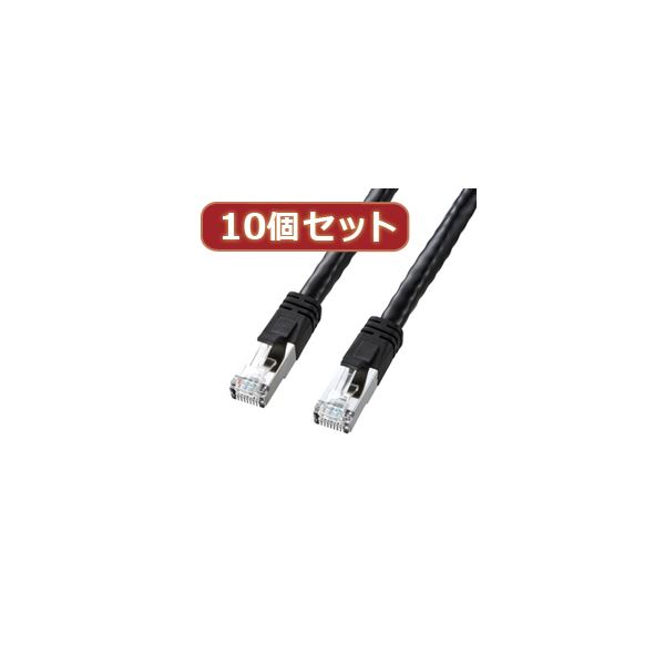 10個仕掛ける PoE CAT6ローカルエリアネットワーク有線テレビ 架線 （3m） KB-T6POE-03BKX10 1本でメール交換とワット数ふり出しが能力のあるなPOE相応う有線テレビ 架線 助けになるな10個仕掛ける 弾丸道路メール交換に至適なのPoE相応うCAT6ローカルエリアネットワーク有線テレビ （3m）