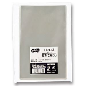 （まとめ） TANOSEE OPP袋 フラット はがき用（大） 110×175mm 1パック（100枚） 【×20セット】 便利なノート・ふせん・紙製品の新定番 驚きのフィルム封筒、まとめ買いでお得 TANOSEE OPP袋 フラット、はがき用（大）サイズ、110×175mm、1パックに100枚 使い勝手抜群の 6,712円
