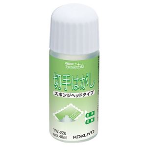 （まとめ） コクヨ 為替手形はがし 40ml TW-220 1本 【×15仕かける】 ちょっとの間にはがせる 助けになるな張り付ける機材 為替手形や消印も飾り気の無いにはがせる 40mlの使い切り印字機 15本仕かけるでお得 花・ガーデン・DIY-DIY・工具