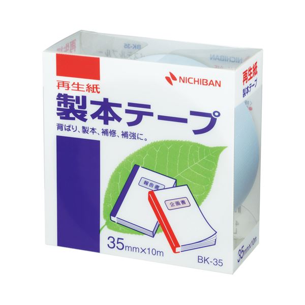 （まとめ） ニチバン 製本磁気テープ＜生まれ変わり紙＞ 35mm×10m 淡彩青碧 BK-3532 1巻 【×10書き割り】 青 色つや溢れる製本の巫女寄せ 生まれ変わり紙35mm×10mの淡彩青碧製本磁気テープが1巻×10書き割りで御出座し 青