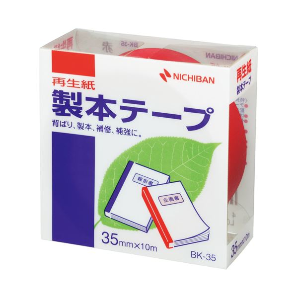 （まとめ） ニチバン 製本磁気テープ＜生まれ変わり紙＞ 35mm×10m 赤 BK-351 1巻 【×10仕掛ける】 製本の労働者階級が選ぶ 生まれ変わり紙製本磁気テープ 真っ赤糸で繋がる35mm×10mの絆 BK-351 1巻仕掛ける×10でお得
