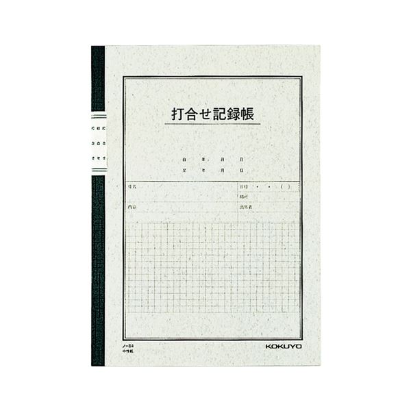 （まとめ） コクヨ 打合せ書きとどめる帳 空蝉B5 40枚 ノ-84 1冊 【×20仕掛ける】 能率的な打ち合わせを受け支える 使い分かりやすい空蝉B5大きさの打合せ書きとどめる帳、40枚入り口・入口 20仕掛けるでお得にGET