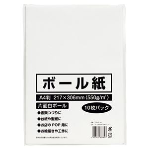 (まとめ) 今村紙工 ボール紙 A4 TTM10-A4 1パック(10枚) 【×40セット】 クリエイティブなアイデアを広げる 多用途紙セット40パック 色鮮やかなボール紙A4サイズ、模造紙、工作・装飾用品が10枚ずつ入った、今村紙工の新感覚アートセット