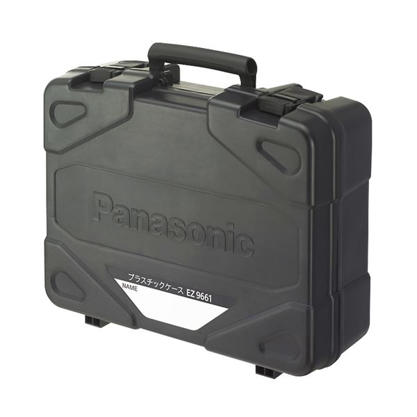 Panasonic パナソニック EZ9661 プラスチックケース 工具 ツール DIY 作業工具 道具 プラスチックケースの革命 EZ9661があなたの生活を変える