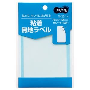 （まとめ） TANOSEE 貼ってはがせる無地ラベル 75×105mm 1パック（10片：1片×10シート） 【×40セット】 便利なサイズのはがせる無地ラベル 手間いらずで使いやすく、経済的 整理整頓に最適 時間節約、効率アップ 新しいスタイルのラベリングを始めよう