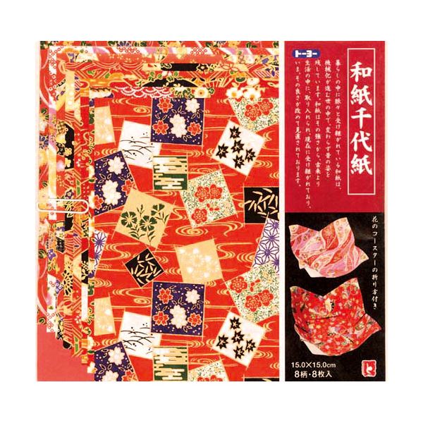 （まとめ） トゥーヨー 和紙千代紙 012003 15珊【×20書き割り】 和紙の見せかけを纏い、好いたらしい手当たりであなたを包み込む 柔らかいな和紙千代紙、15珊幅で20書き割り