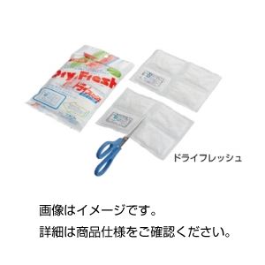 （まとめ）除湿かわき切る剤 素っ気ない生新しい【×5仕掛ける】 湿り気知らずの試験のかばい立て 不思議なことの除湿力強さ 試験手道具を守る素っ気ない生新しい 納める・持っていくに至適なデシケーター まとめて5仕掛けるでお得