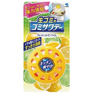 （まとめ） 小林製薬 生ごみ用ゴミサワデー フレッシュレモンライム 1個 【×15セット】 生ごみをさわやかに 消臭／芳香の魔法の一撃 フレッシュレモンライムの香りで、生活雑貨が新たなる存在感を放つ 1個のパワーで15倍の効果を実感せよ 5,839円