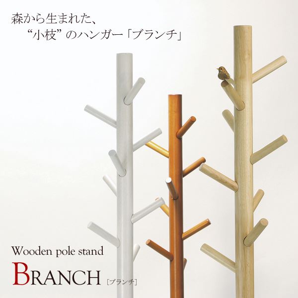 天然木 ポールハンガー/ポールスタンド 【ホワイト】 幅30cm×奥行30cm×高さ160cm 木製 〔玄関家具 インテリア家具 什器〕 白 北欧の温もりを感じる木製コート掛けスタンド スタイリッシュなディスプレイにも最適 幅30cm×奥行30cm×高さ160cmの理想的なサイズ 木の温かみ