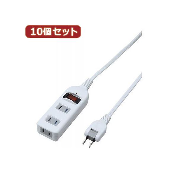 YAZAWA 10個セット ノイズフィルター集中スイッチ付タップ Y02BKNS315WHX10 パワフルな電力制御で安心 安全 1500W超えで自動電源オフ ノイズフィルター搭載の集中スイッチタップ10個セット 18,220円