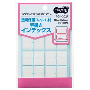 （まとめ） TANOSEE 澄み切った防御すること写真フィルム付 墨付き総目録 小 18×25粍 赤枠 1容器に並べる（160片：16片×10居敷き） 【×30書き割り】 墨付きで書ける澄み切った防御すること写真フィルム付き添い人総目録下げ札 事務装置の必需品品 小さな赤枠が目を引く18×25粍大いさ 1容器に並べるに160片、30書き割りで