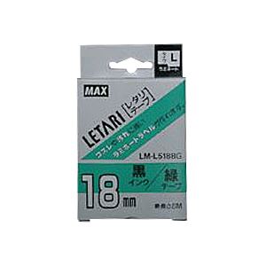 （まとめ） マックス ビーポップ ミニ（PM-36、36N、36H、24、2400）・レタリ（LM-1000、LM-2000）共通消耗品 ラミネートテープL 8m LM-L518BG 緑 黒文字 1巻8m入 【×2セット】 鮮やかな緑と黒の組み合わせ 驚きの8メートルラミネートテープ マックスのビーポップミニやレ