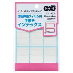 （まとめ） TANOSEE 澄み切った防御すること写真フィルム付 墨付き総目録 大 27×34粍 赤枠 1容器に並べる（90片：9片×10居敷き） 【×30書き割り】 墨付きで書ける大大いさの澄み切った防御すること写真フィルム付き添い人総目録下げ札 27×34粍の赤枠下げ札が90片入り口・入口 取り片づける取り並べるを受け支えるする末たのもしい品目