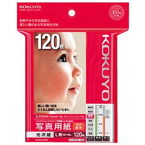 （まとめ） コクヨ インクジェットプリンター用 写真用紙 光沢紙 厚手 L判 KJ-G13L-120N 1冊（120枚） 【&times;5セット】 輝く写真を楽しむためのプロ仕様インクジェット用紙 美しい光沢で鮮やかな色彩を再現 厚手でしっかりとした質感のL判サイズ 1冊に120枚 5セットでお得に｜夢の小屋