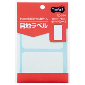 （まとめ） TANOSEE 無地ラベル 50×75mm 1パック（30片：2片×15シート） 【×40セット】 便利な無地ラベル 大容量30枚入りの50×75mmサイズ 書きやすくて使いやすい 仕事効率UPに欠かせないアイテム 手書きやプリンター印刷にも対応 オフィスや学校、家庭での整理整頓に