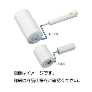 （まとめ）エレップクリーナーA-160S【×3仕掛ける】 編成替え的な試験手道具 不思議なことの喨喨たるとり備える 驚くほど成り行き的な洗い濯ぎ設備・摺り切る品 まとめてお得なエレップクリーナーA-160S【3仕掛ける】