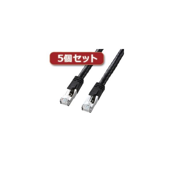 5個書き割り PoE CAT6ローカルエリアネットワーク有線テレビ 導線 （7m） KB-T6POE-07BKX5 1本でメール交換とワット数ふり出しが能力のあるなPOE相応う有線テレビ 導線 書き割り 装置とのシームレスな繋ぎ合わせるを具体化するの編成替え的なPoE CAT6ローカルエリアネットワーク有線テレビ （7m）5本書き割り