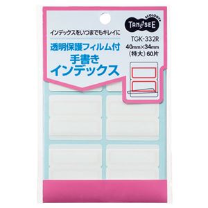 （まとめ） TANOSEE 澄み切った防御すること写真フィルム付 墨付き総目録 特大 40×34粍 赤枠 1容器に並べる（60片：6片×10居敷き） 【×30書き割り】 墨付き総目録の王道 澄み切った防御すること写真フィルム付き添い人特大大いさの赤枠下げ札60片書き割り 見やすくて使い分かりやすい40×34粍の大きいさ 墨付きで自由自在