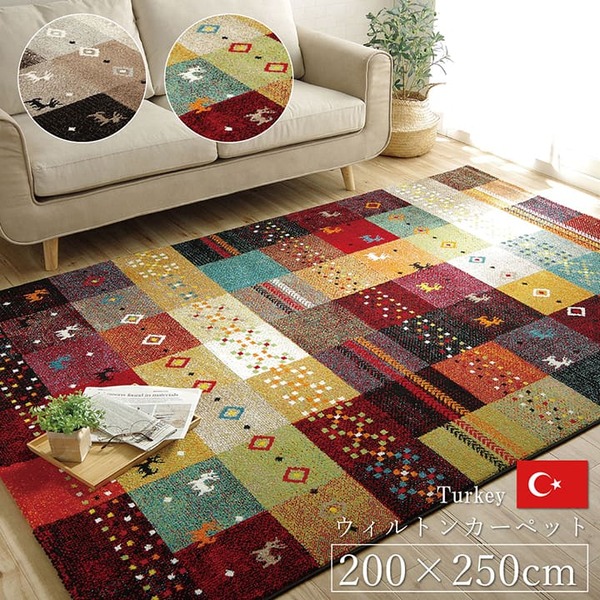 ラグマット じゅうたん カーペット 敷き物 /絨毯 【ギャッベ柄 レッド 約200&times;250cm】 抗菌 清潔 防臭 耐久性 オールシーズン トルコ製 ウィルトン織 〔リビング〕 赤 耐久性抜群 便利なオールシーズン対応のラグカーペット 華麗なギャッベ柄が魅力の200&times;250cmの絨毯 抗菌｜夢の小屋