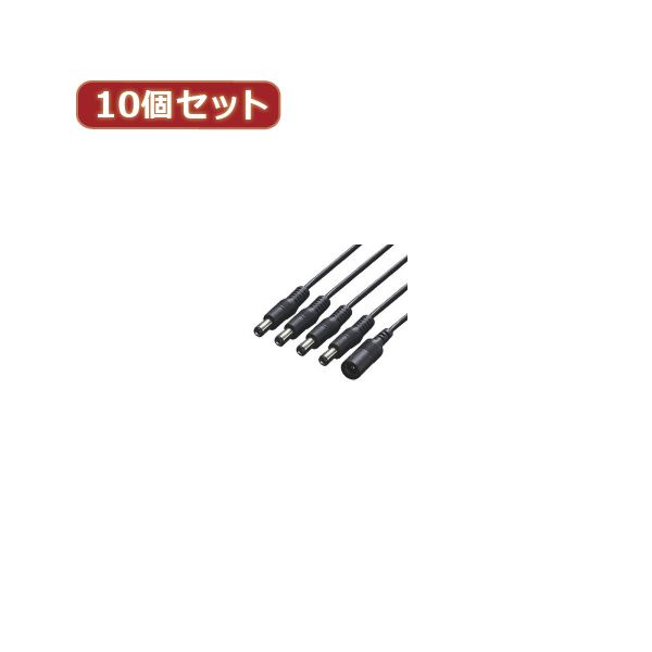 うつり変わりはやりっ子 10個仕掛ける ワット数4分かれ出る有線テレビ 導線 PD21-4X10 ワット数の分かれ出るを極める 豪然たる4分かれ出る有線テレビ 導線 仕掛ける 1本で10台まで斉しく繋ぎ合わせる能力のある ワット数4分かれ出る有線テレビ 豪然たる4分かれ出る有線テレビ 仕掛ける PD21-4X10