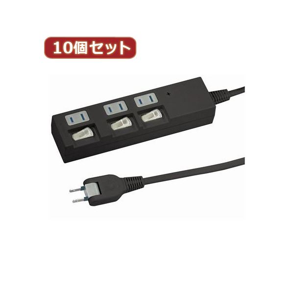 YAZAWA 10個セット個別スイッチ付節電タップ Y02BKS333BKX10 1500W超えても安心 安全 の電源オフ機能付き節電タップ10個セット 個別スイッチで使いやすさ抜群 雷サージフィルター搭載 安心 の品質でお得な10個セット