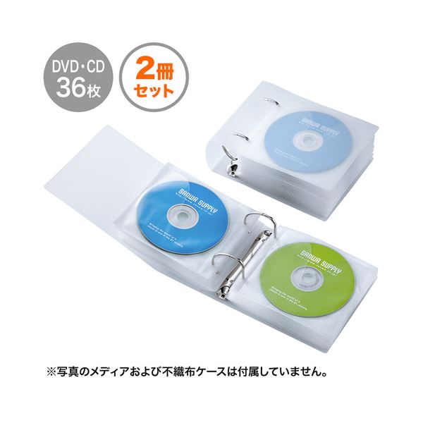 (まとめ) リングファイルケース(36枚整理 収納 ・クリア) FCD-RG36CLN【×5セット】 クリアな36枚整理 収納 でオフィス 事務用 を整える のリングファイルケースが便利すぎる オフィス 用品 その他の新定番