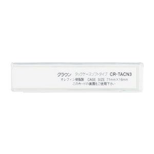 （まとめ） タックケース ソフトタイプ（接着テープ付） CR-TACN3-T クリア 10枚入 【×10セット】 整理整頓の達人に贈る、金属 スチール 製品のための最高の名札 タックケース ソフトタイプ（接着テープ付） CR-TACN3-T クリア 10枚入【×10セット】