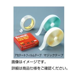 （まとめ）神通力磁気テープ【×3仕掛ける】 試験の必需品品 下げ札や磁気テープに頼らず、神通力磁気テープで飾り気の無いにくっ付ける 使い捨て不必要 磁気テープ・下げ札の代わりの人に神通力磁気テープを3仕掛けるでお得に