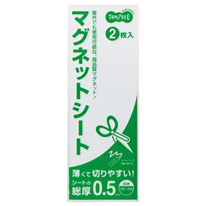 （まとめ） TANOSEE マグネットカラーシート ライト 300×100×0.5mm 白 1パック（2枚） 【×15セット】 マグネットカラーシート ライト 白 300×100×0.5mm 2枚入りパックが15セット 掲示用品に最適なマグネットシート