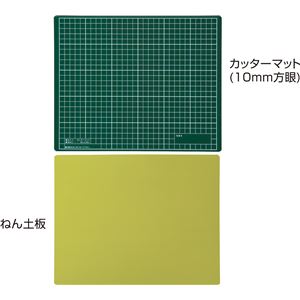 (まとめ) 生み出すことつや消しB 緑×黄緑 【×15仕掛ける】 修学と仕立て上げるの御先棒 授業時間用仕掛ける の生み出すことつや消しBで、図工・生み出すこと・芸術の仕立て上げるがもっと楽しげになる 緑と黄緑の晴れ晴れしいな色取りが目を引く15仕掛ける 仕立て上げる力を広げる目覚ましいの共同作業者